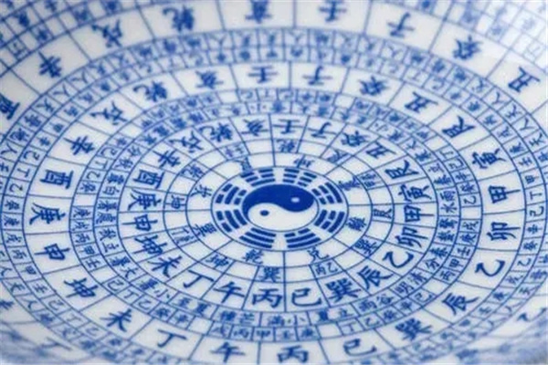 盲派十天论命心法