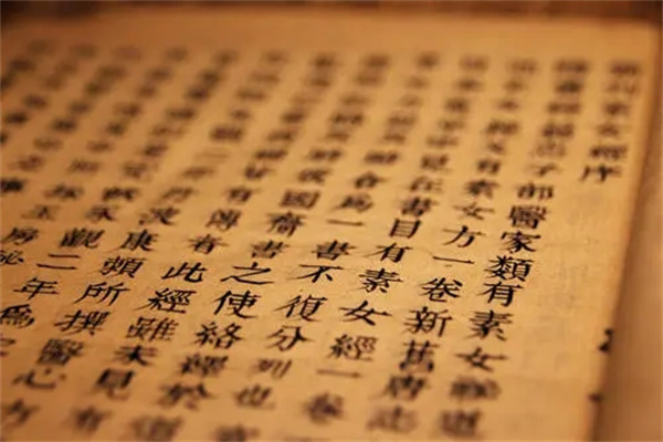 八字用神有力要如何理解