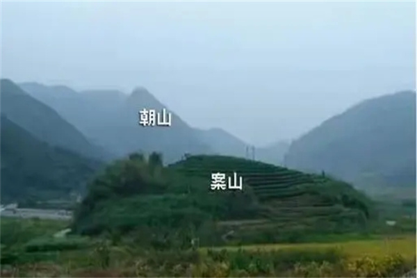 风水断案山与朝山的吉凶详解