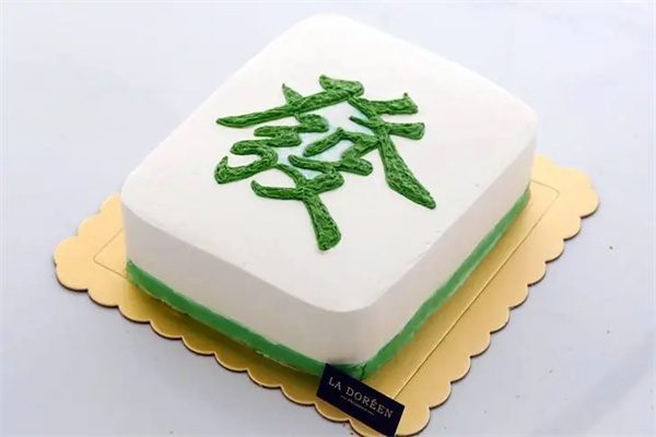 命中注定要发财的八字