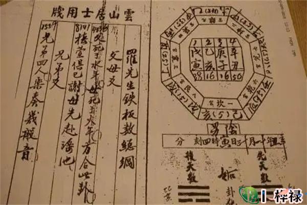 八字论命的技巧