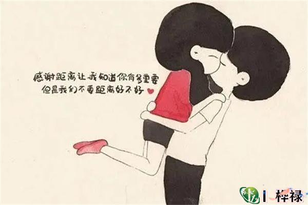 代表婚姻矢志不渝的痣