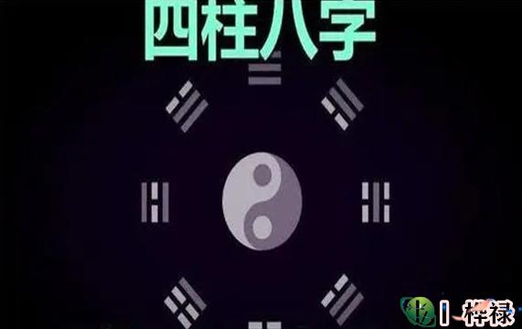 四柱八字命局含义,八字测算的思路
