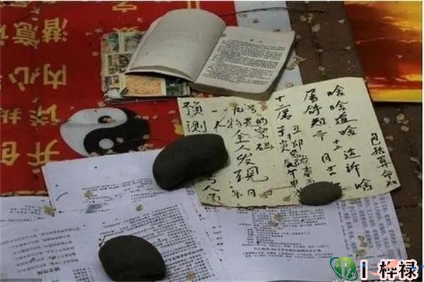 盲派八字:命理必背十神口诀