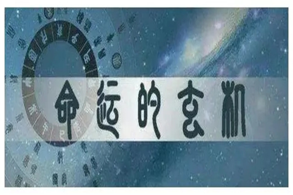 八字原局格局高低查看技巧
