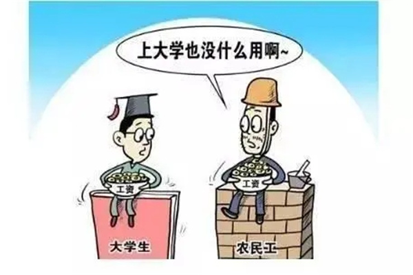 八字看适合学文科还是学理科