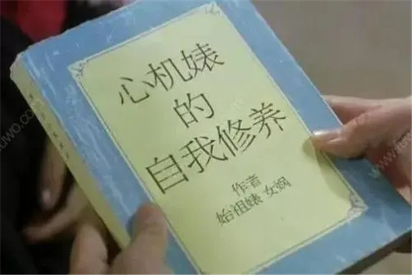 心机婊的八字特征