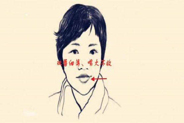 爱花钱的女人面相