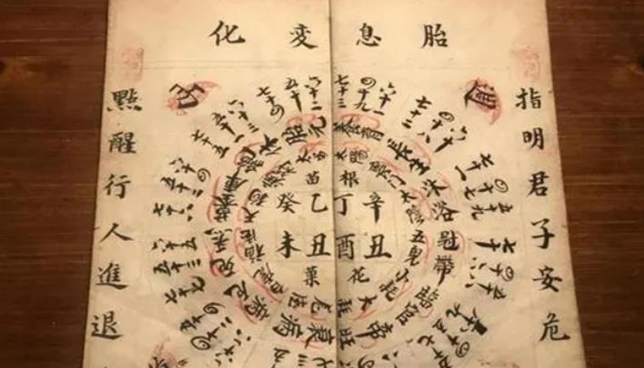 八字子平法格局取法