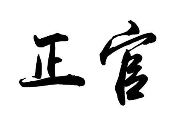 财神风水怎么摆放(财神风水怎么摆放好)