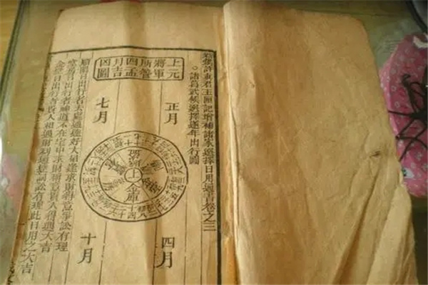 八字身强伤官旺的人命好吗