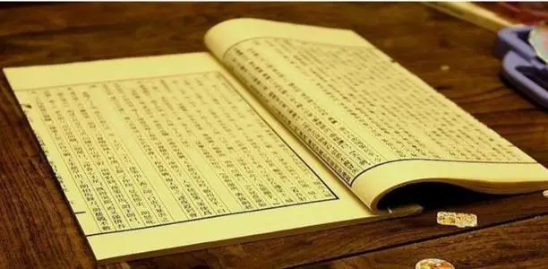 八字整体偏弱命好吗