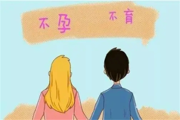 影响生育的风水有哪些,该如何化解