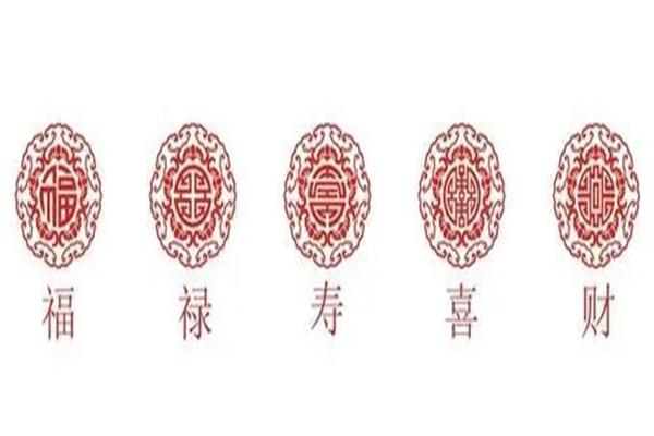 富贵双全的八字格局特征