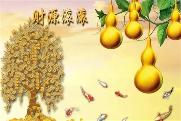 富贵双全的八字格局特征