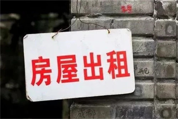 找合租房要注意什么风水