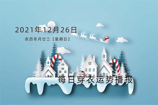 必为巨富八字（必为巨富八字壬癸辛）