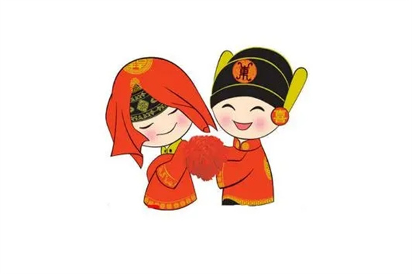 八字测结婚后能否幸福