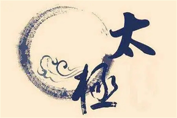 八字带太极贵人的女人命好吗