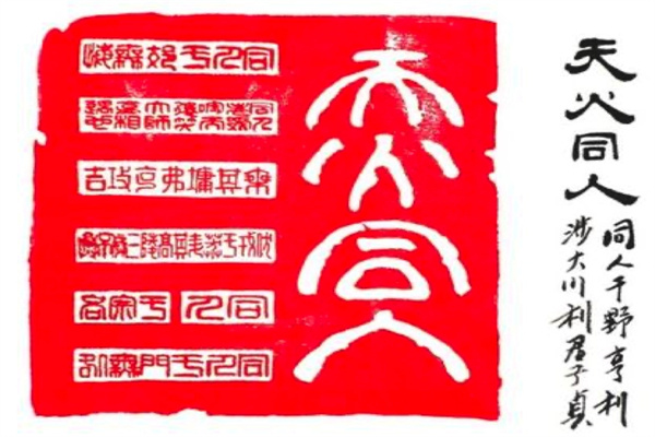 财务室风水布局