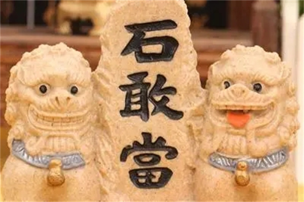 石敢当摆放什么位置风水好