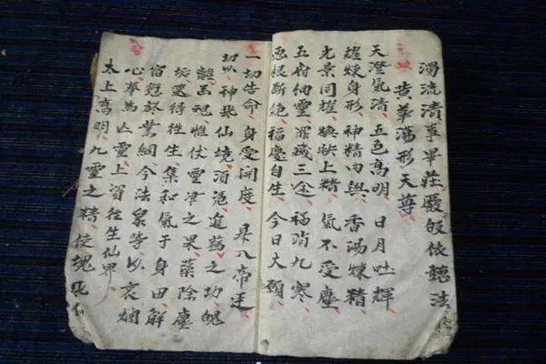 民间八字盲派推命真诀