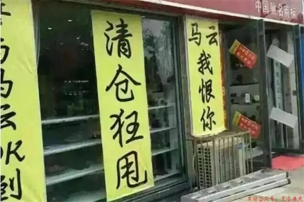 店铺生意不好的风水因素