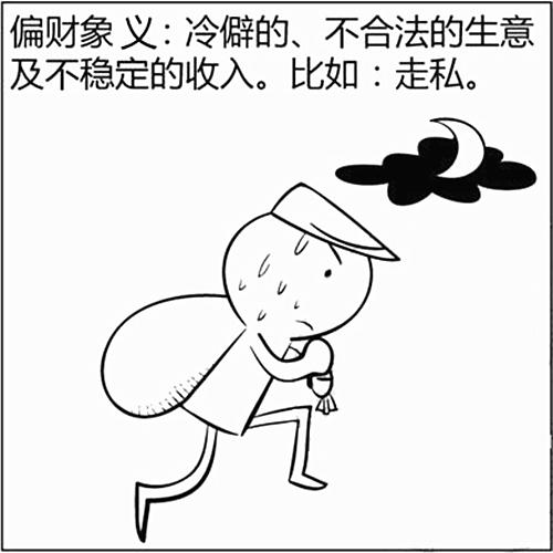 办公室风水如何改进(办公室风水改善)