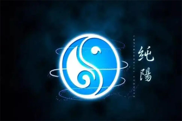 八字纯阳的人命理特征,如何改善