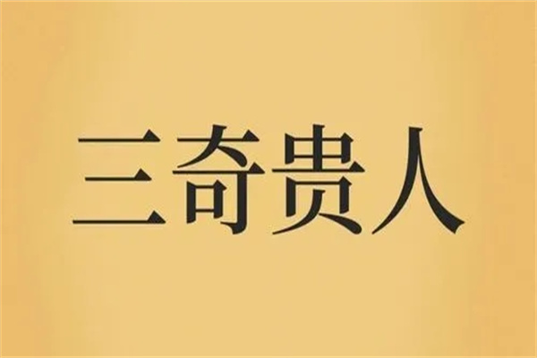 手相婚姻线尾部分叉代表什么（手相婚姻线尾端分叉）
