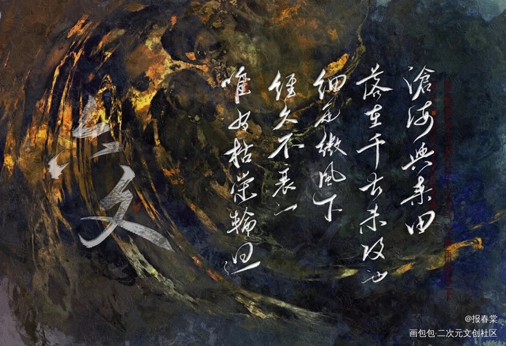 六爻四象成长之象,六爻四象是什么