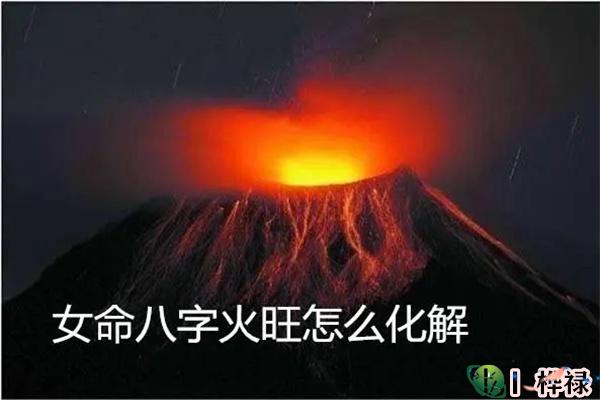八字好命却不好怎么回事