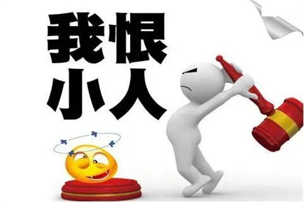 化解小人风水技巧