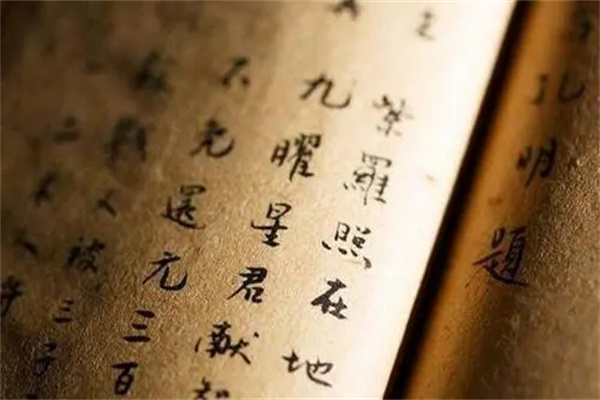 八字格局种类