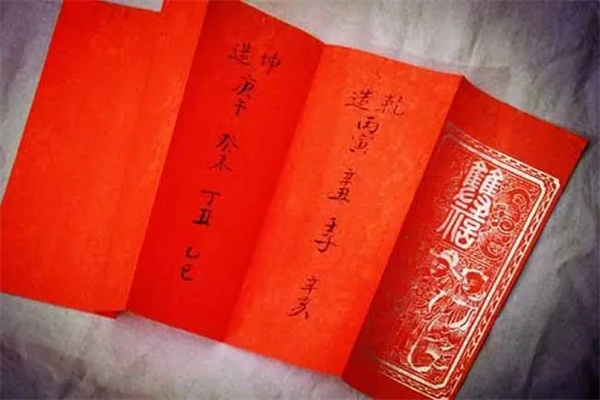 五行相生相克婚配法