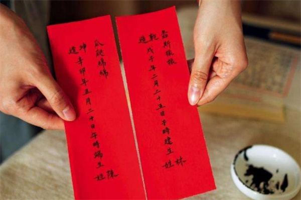 八字合婚禁忌有哪些