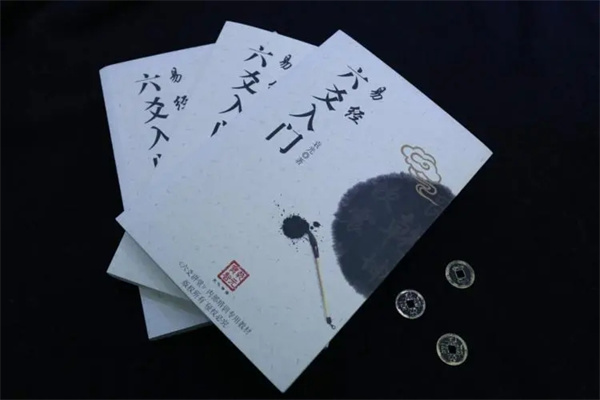 六爻伏藏论技巧(六爻伏藏解读)