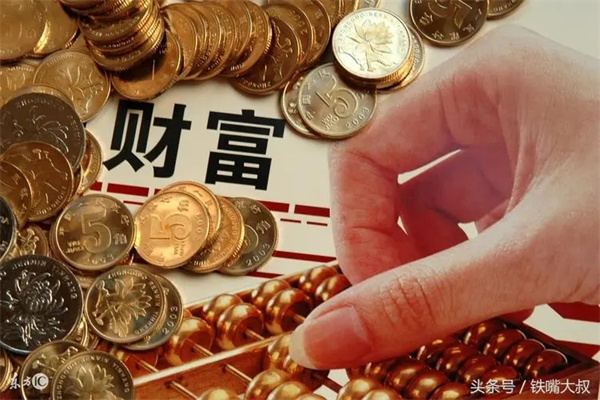 如何从八字看财运的强弱(如何从八字看财运的强弱程度)
