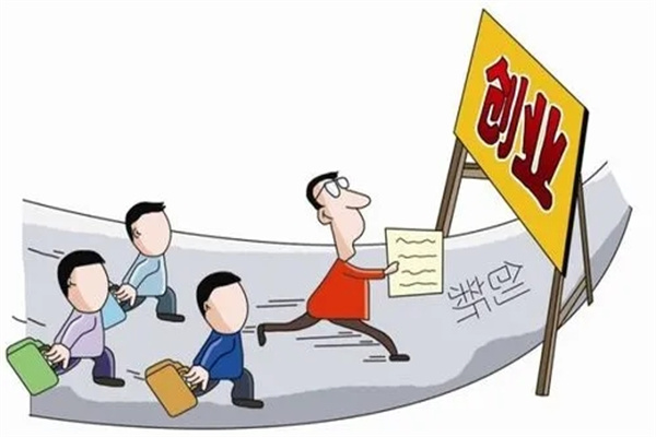 八字看何时开始创业适合