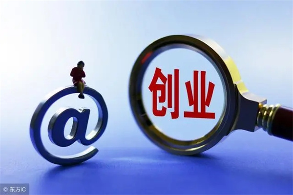 八字看何时开始创业适合