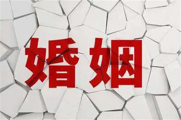 六爻测婚姻(六爻测婚姻断语大全)