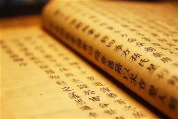 八字中的从旺格是什么意思(八字从旺格详解)