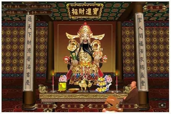 家中财神的摆放讲究(家中财神的摆放讲究什么)