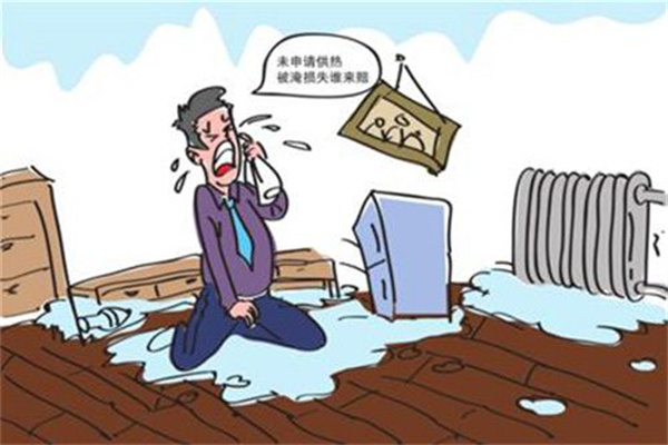 家里漏水风水化解