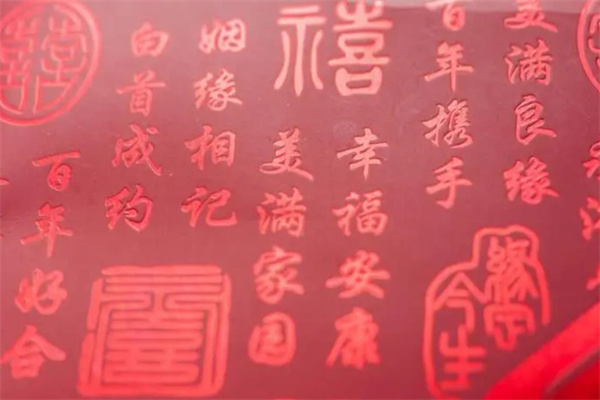 八字断你有几段姻缘