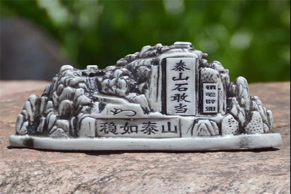泰山石敢当的风水作用(泰山石敢当的风水作用和禁忌)