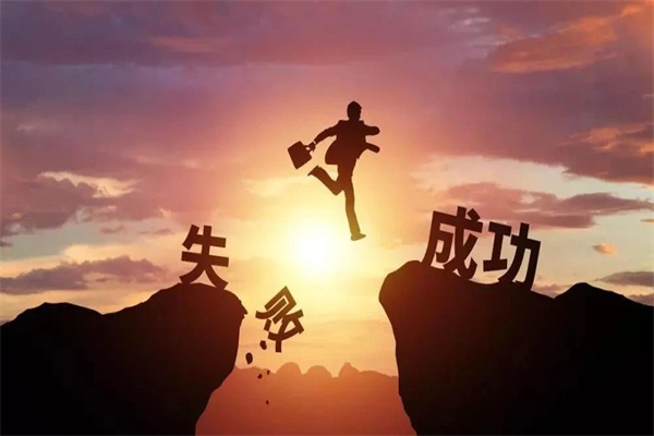 如何从八字看事业变动的方向(如何从八字看事业变动的方向呢)