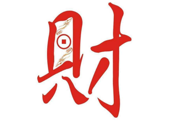 八字富贵特征(八字富贵特征是什么)