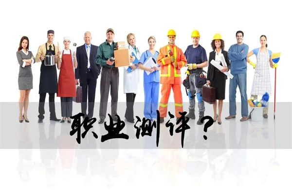 八字看事业信息