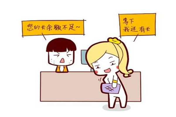 女命带驿马看事业